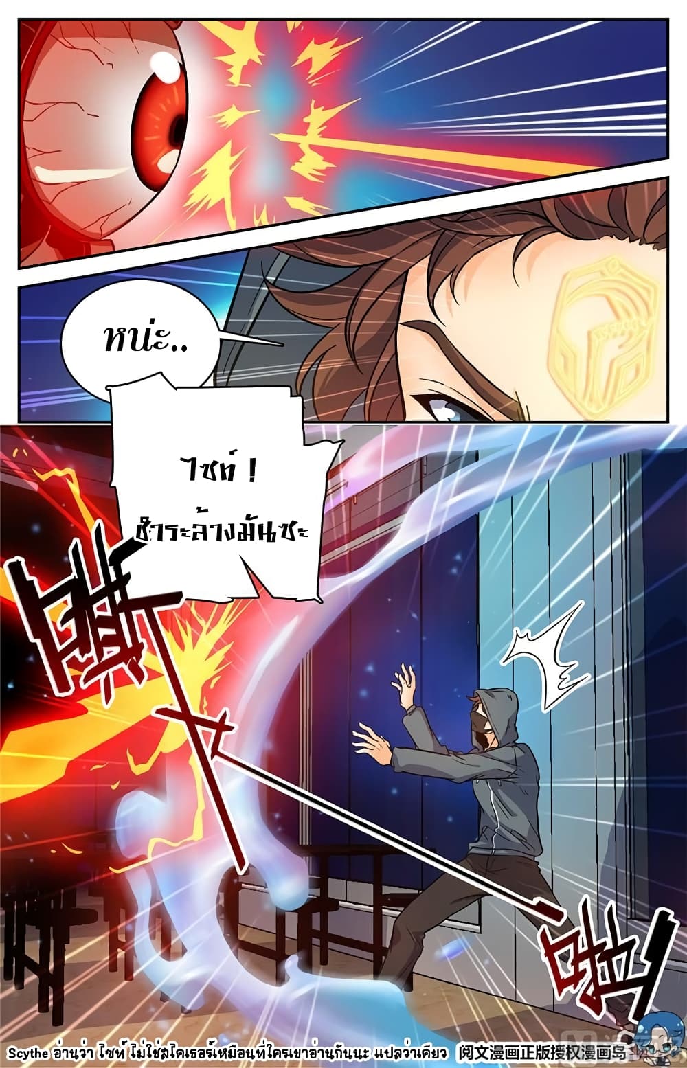 อ่านมังงะ การ์ตูน